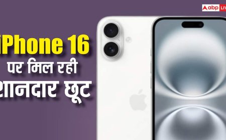 आईफोन 16 को सस्ते में खरीदने का मौका, ब्लैक फ्राइडे सेल में धड़ाम हो गई कीमत, जानें कहां-कहां मिल रही डील