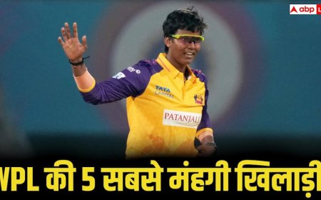 WPL 2026 Auction: WPL ऑक्शन में हुई पैसों की बरसात, दीप्ति शर्मा समेत इन 5 खिलाड़ियों पर लगी करोड़ों की बोली