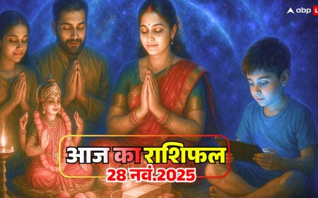 Aaj Ka Rashifal: धनु, मकर, कुंभ और मीन राशि के लिए 28 नवंबर का दिन विशेष, लव लाइफ होगी प्रभावित! जानें आज का राशिफल