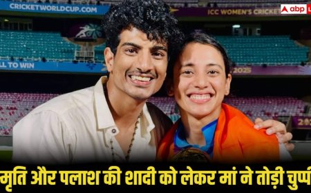 स्मृति मंधाना से शादी को लेकर पलाश मुच्छल की मां ने तोड़ी चुप्पी, दे दिया बड़ा अपडेट, पढ़िए