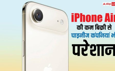 iPhone Air की कमजोर बिक्री से चाइनीज कंपनियों के भी छूटे पसीने, पतले फोन बनाने के प्लान किए कैंसिल