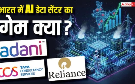 Explained: भारत में ‘AI डेटा सेंटर’ पर ₹4 लाख करोड़ का दांव, रिलायंस-अडाणी जैसे प्लेयर्स शामिल, कितना बड़ा है खेल?