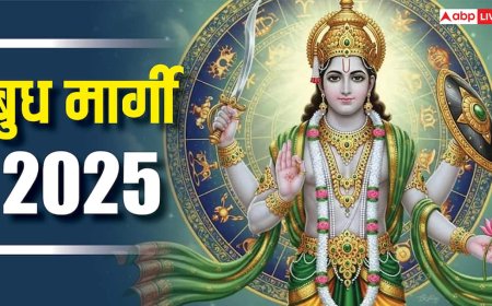 Budh Margi 2025: शनि के बाद अब बुध मार्गी के लिए हो जाएं तैयार, नौकरी-पेशा वाले इन राशियों की भरने वाली है जेब