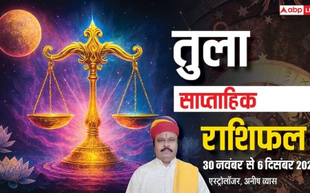 तुला साप्ताहिक राशिफल 30 नवंबर - 6 दिसंबर 2025: समय और धन को मैनेज करें, वरना नुकसान होना तय!