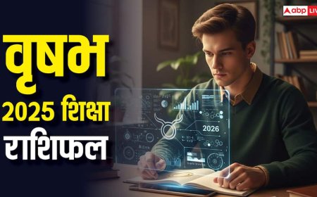 वृषभ राशि 2026 शिक्षा राशिफल: साल की शुरुआत मिश्रित, जून–नवंबर देंगे बड़ी सफलता