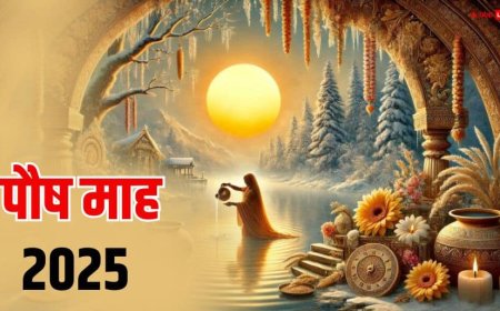 Paush Month 2025: पौष माह कब से हो रहा शुरू ? महत्व और डेट जानें