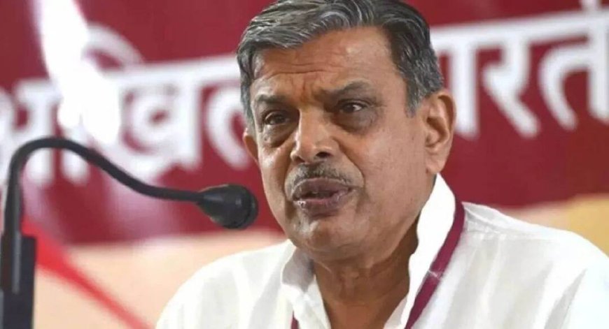 'जितनी जल्दी उतना लाभ...' जनसंख्या नीति पर RSS महासचिव दत्तात्रेय होसबले का बयान, TMC पर भी साधा निशाना