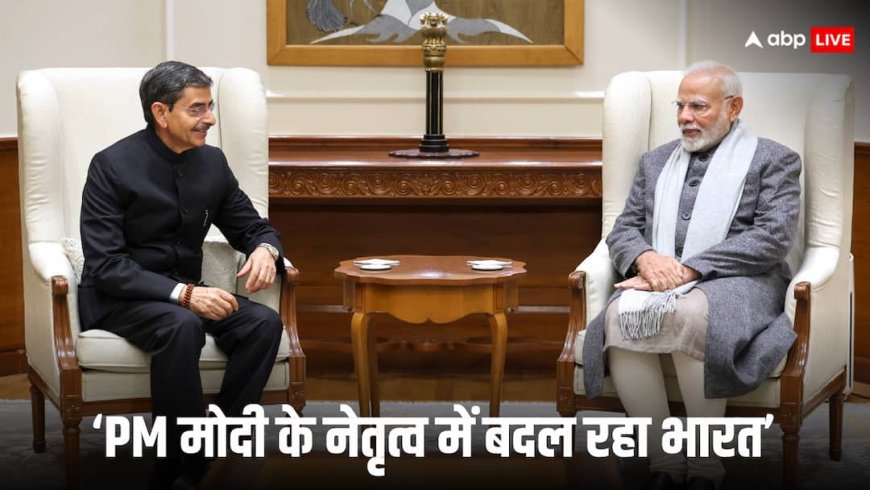 ’10 सालों में भारत की स्थिति बदल चुकी है’, PM मोदी के नेतृत्व की तारीफ करते हुए बोले तमिलनाडु के राज्यपाल