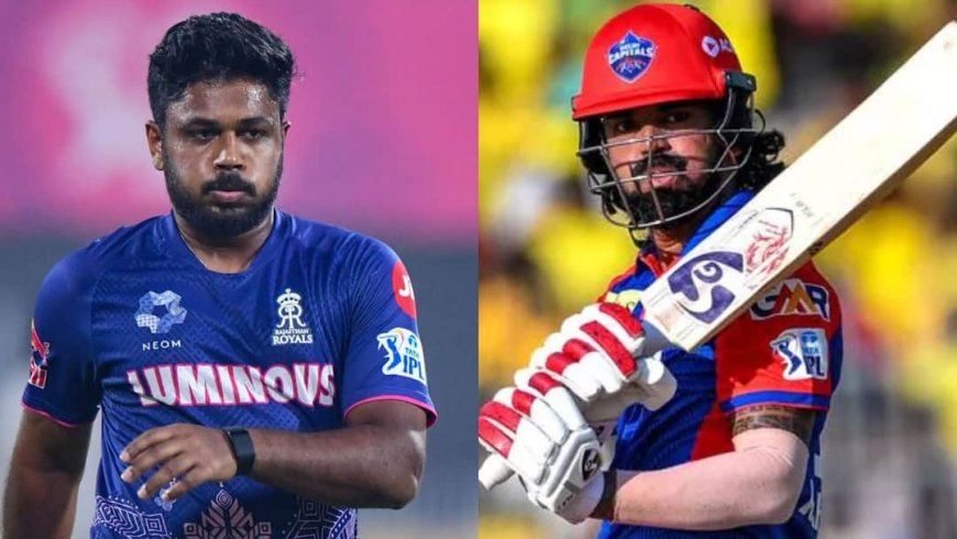 IPL 2026 ऑक्शन से पहले होगा जबरदस्त ट्रेड, सैमसन-राहुल की नई टीम पर बड़ा खुलासा; जानें ताजा अपडेट