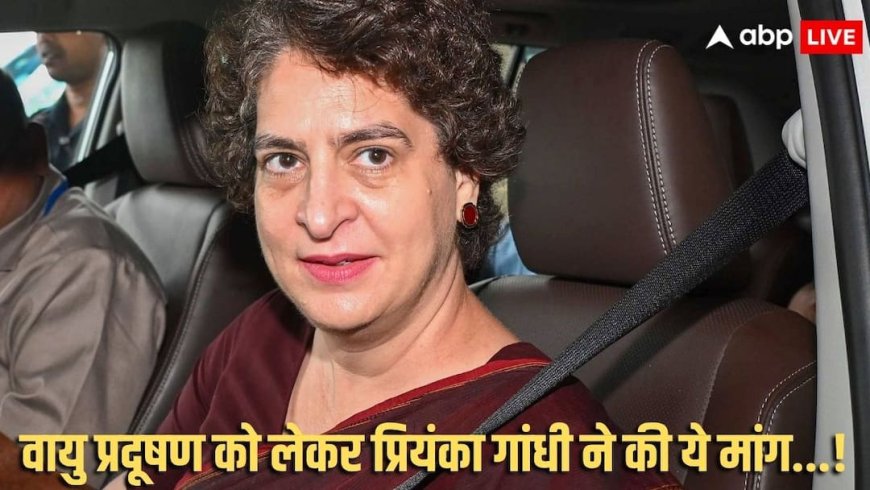'दिल्ली में सांस लेना...', वायु प्रदूषण पर प्रियंका गांधी ने PM मोदी और CM रेखा गुप्ता से की ये डिमांड