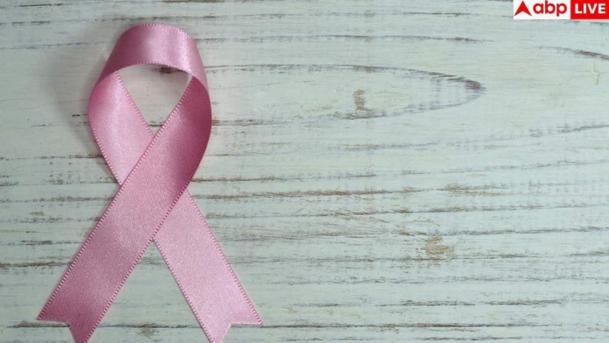 Breast Shape Change: अचानक आपके ब्रेस्ट का शेप और साइज तो नहीं बदल गया? हो सकता है कैंसर