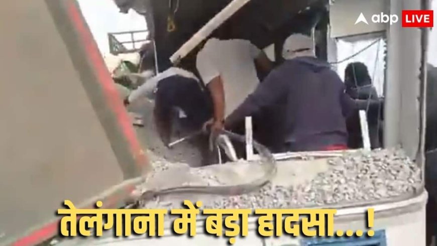 Telangana Bus Accident: तेलंगाना में दर्दनाक सड़क हादसा, ट्रक से टकराई 70 लोगों को ले जा रही बस, 20 की मौत