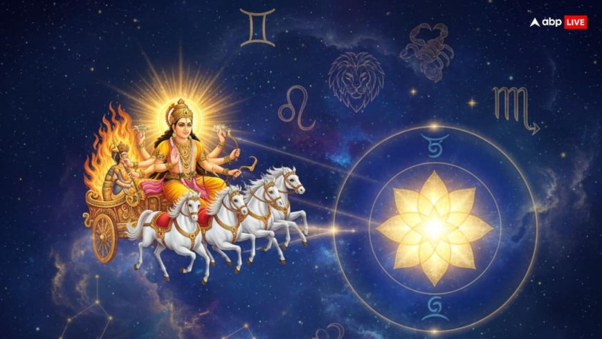 Surya Nakshatra Parivartan 2025: 19 नवंबर से सूर्य का होगा शनि नक्षत्र में गोचर, इन राशियों की चमकेगी किस्मत!