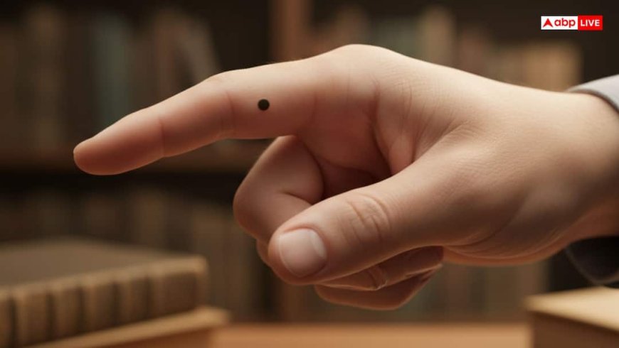 Personality Traits: तर्जनी उंगली पर तिल का महत्व है और उसके संकेत