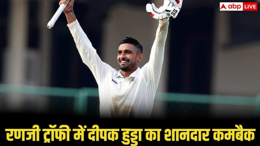 रणजी ट्रॉफी में इस बल्लेबाज ने गेंदबाजों को जमकर कूटा, दोहरा शतक लगाकर मचाया कोहराम, फिर से टीम इंडिया की जर्सी में दिखेंगे?