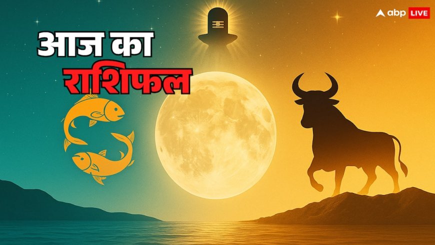 Aaj Ka Rashifal: राशिफल 4 नवंबर 2025, धनु, मकर, कुंभ और मीन राशि वाले आज क्या करें, जानें सितारों का खेल