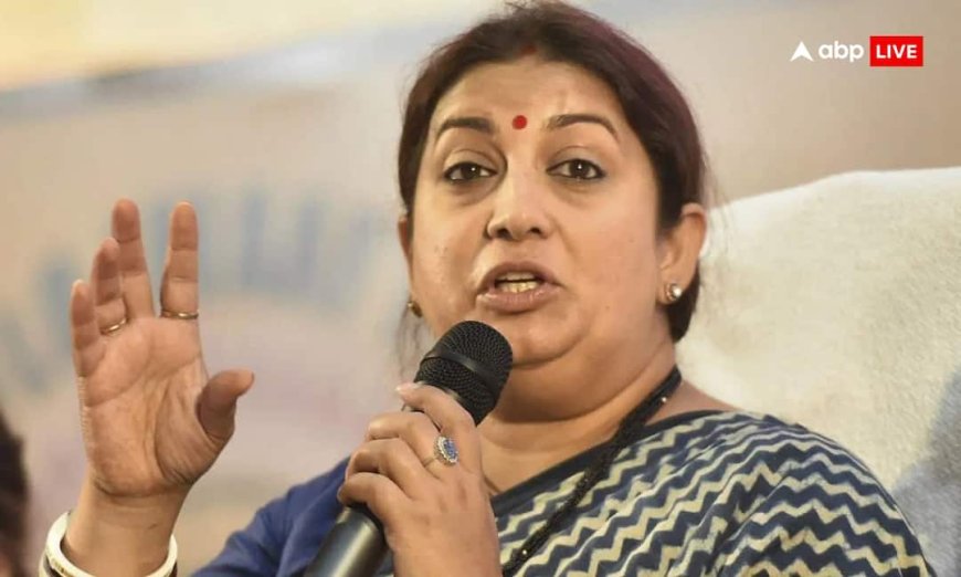 'RJD की घोषणाएं सिर्फ झुनझुना हैं', बिहार चुनाव से पहले विपक्ष पर जमकर बरसीं स्मृति ईरानी, कर दिया ये बड़ा दावा