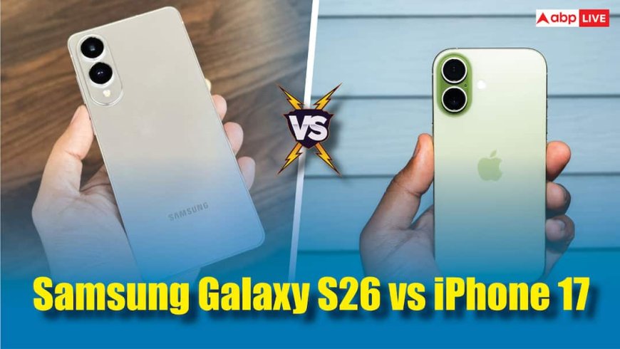 Samsung Galaxy S26 की लॉन्च डेट हो गई लीक, शानदार अपग्रेड के साथ क्या iPhone 17 को दे पाएगा टक्कर?