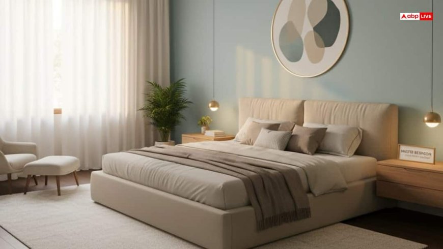 Vastu Tips: उत्तर-पूर्व में मास्टर बेडरूम भूलकर भी न बनाएं, जानें सही दिशा