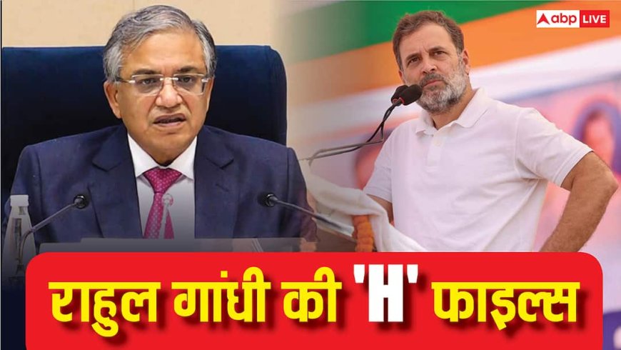 राहुल गांधी के आरोपों पर चुनाव आयोग का आ गया जवाब, जानें वोटर लिस्ट में धांधली पर क्या कहा