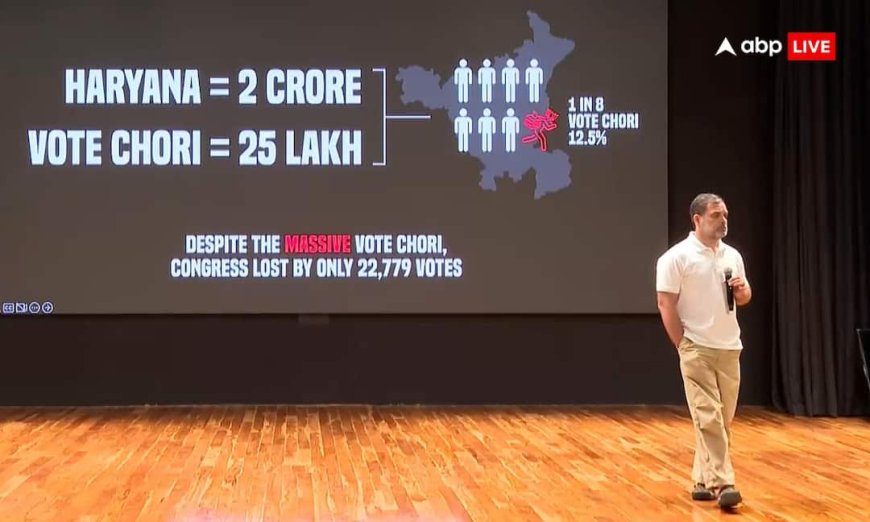 'हरियाणा में कांग्रेस की जीत को हार में बदला गया, 100 फीसदी सच बोलने आया हूं...', वोट चोरी पर राहुल गांधी का हाइड्रोजन बम