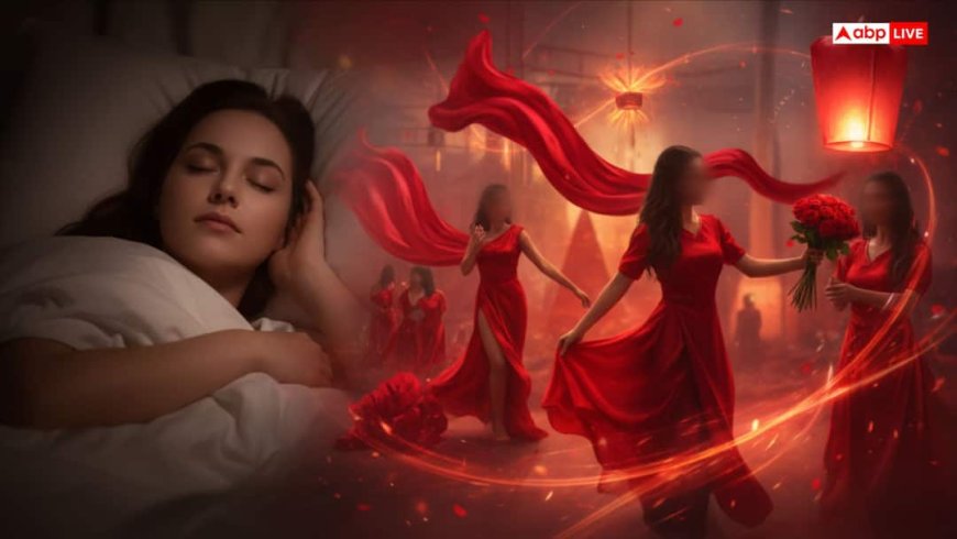 Swapna Shastra: स्वप्न शास्त्र के अनुसार सपने में खुद को लाल कपड़े में देखने का क्या है मतलब?