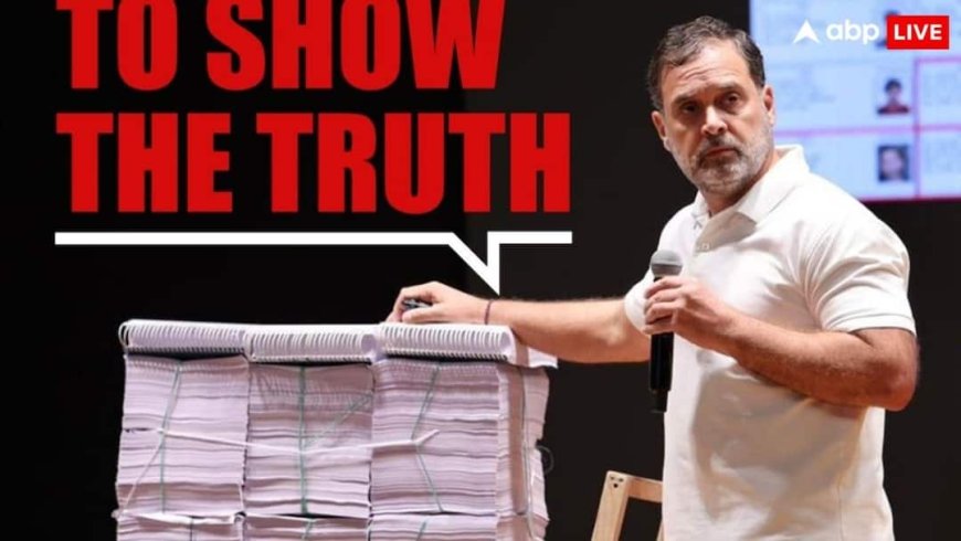 ब्राजील की मॉडल से लेकर सद्दाम हुसैन तक... राहुल गांधी ने 'H-फाइल्स' में चुनाव आयोग पर क्या आरोप लगाए? 10 प्वाइंट में पढ़ें