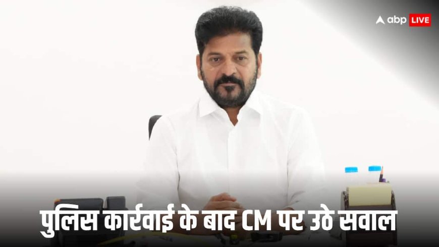 तेलंगाना में BRS नेता अब्दुल वाहिद के घर आधी रात को पुलिस ने दी दस्तक, रेवंत रेड्डी सरकार पर उठने लगे सवाल