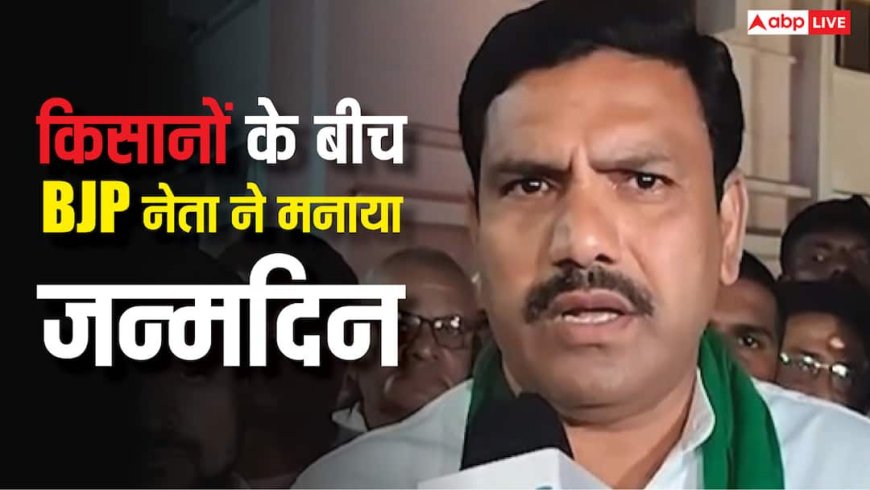 Karnataka Farmers Agitation: कर्नाटक में गन्ना किसानों का आंदोलन तेज! BJP ध्यक्ष BV विजयेंद्र ने किसानों के बीच रात गुजारी, सरकार से कर दी बड़ी मांग