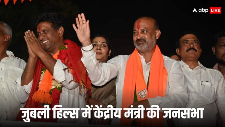 चुनावी सभा में केंद्रीय मंत्री का ‘टोपी वार’! बंडी संजय ने रेवंत रेड्डी और KTR पर दागे तीखे सवाल