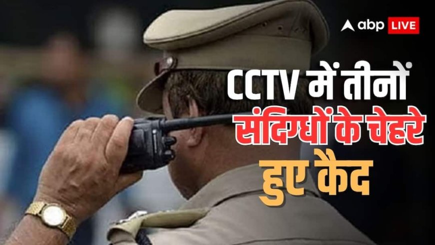 शादी का निमंत्रण देने के बहाने घर में घुसे लुटेरे, पानी मांगा, फिर बुज़ुर्ग महिला को बांधकर उसके...