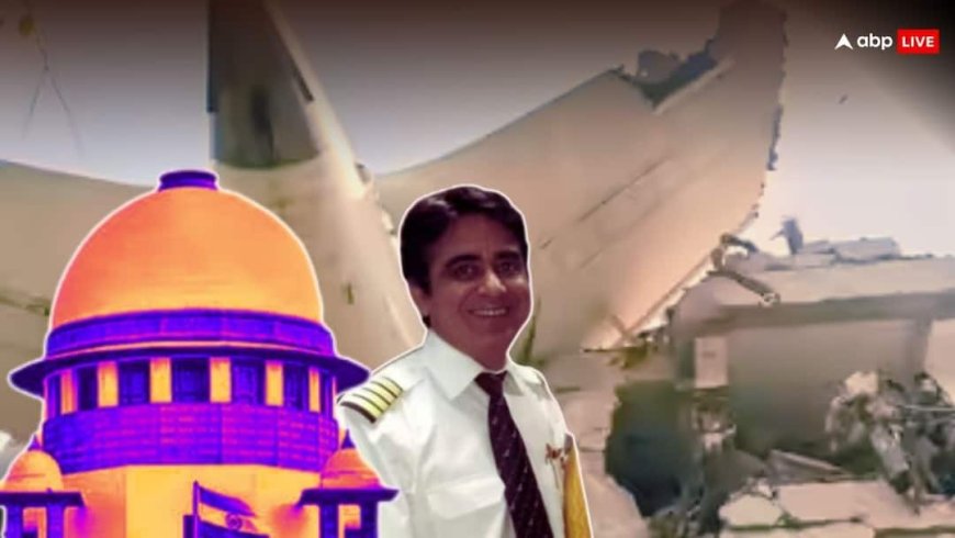 'आप मन पर बोझ न लें, आपके बेटे की गलती नहीं', एअर इंडिया विमान हादसे पर पायलट के पिता से बोला SC