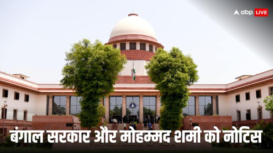 क्रिकेटर मोहम्मद शमी शमी की पत्नी ने 4 लाख रुपए मासिक गुजारा भत्ता को बताया कम, SC से की बढ़ाकर 10 लाख करने की मांग