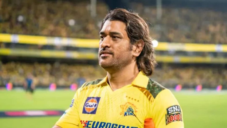 एमएस धोनी IPL 2026 खेलेंगे या नहीं? CSK के सीईओ ने दिया चौंकाने वाला बयान; जानें क्या कहा