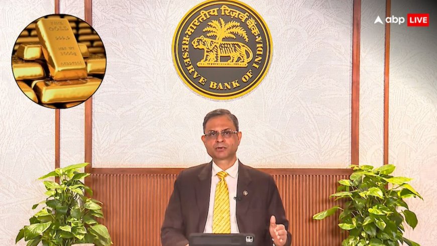 ‘अफवाहों पर न करें भरोसा’, 35 टन सोना बेचने की खबरों को RBI ने किया खारिज