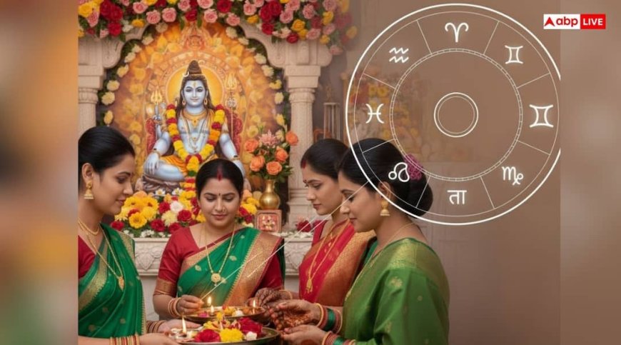 Saubhagya Sundari Teej Horoscope 2025: इन राशियों की महिलाओं के लिए लकी रहेगा आज का दिन, सौभाग्य के साथ चमेगा भाग्य