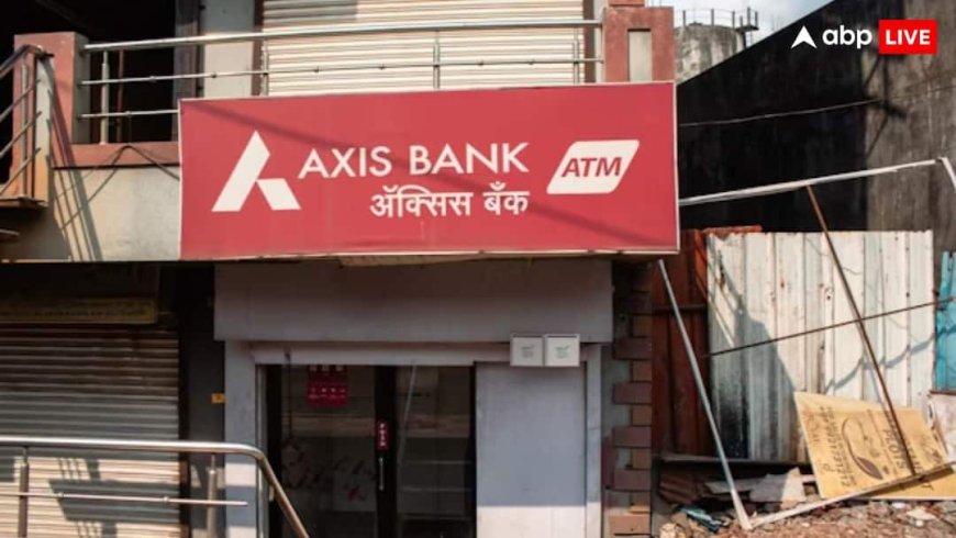 आज बैंक खुला रहेगा या बंद? ब्रांच जाने से पहले चेक करें छुट्टियों की लिस्ट