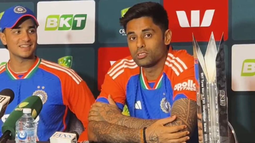 IND vs AUS: ऑस्ट्रेलिया में टी20 सीरीज जीतने के बाद कप्तान सूर्यकुमार के बयान पर बवाल, मोहसिन नकवी पर कस दिया तंज!