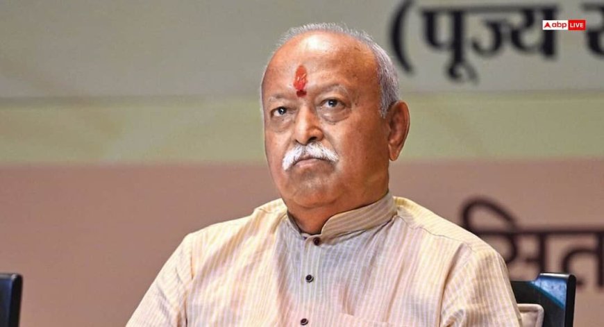 'पाकिस्तान शांति नहीं चाहता', RSS चीफ बोले- भारत मुंहतोड़ जवाब देने को रहे तैयार; याद दिलाई 1971 की जंग