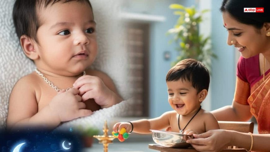 Silver Jewelry for Babies: बच्चों की सुरक्षा के लिए पहनाया जाता है चांदी का चेन, जानें इस रहस्य को