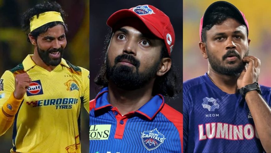 IPL 2026 Trade Players: सिर्फ सैमसन-जडेजा नहीं, IPL ऑक्शन से पहले इन 5 खिलाड़ियों की हो सकती है ट्रेड डील; हैरान कर देगी लिस्ट
