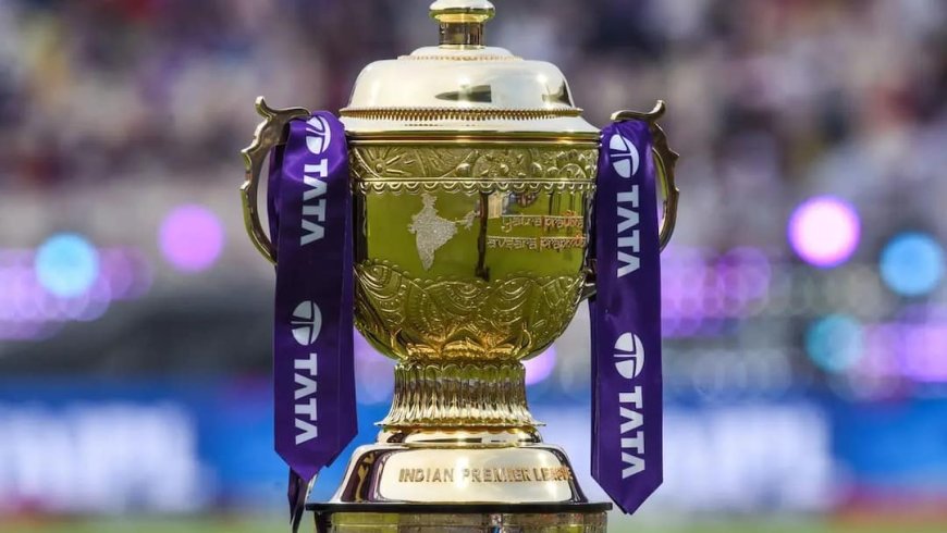 IPL 2026 ऑक्शन की तारीख और वेन्यू आया सामने? जानें कब और कहां होगी नीलामी