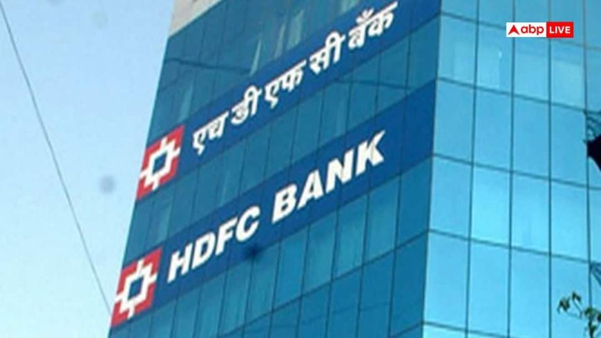 टॉप 5 ग्लोबल बैंक जिनका दबदबा मानती है पूरी दुनिया, क्या किसी भारतीय बैंक ने बनाई अपनी जगह