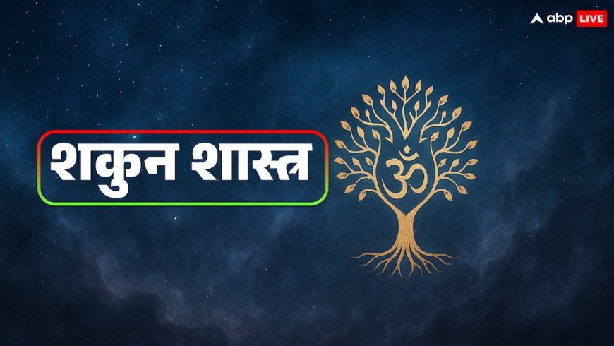 जब उड़ जाए किसी की मौत की अफवाह तो ये किस बात का संकेत होता है?