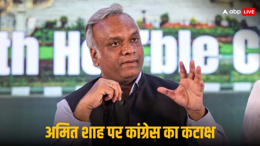 ‘किसी और देश में ऐसा होता तो...’, दिल्ली ब्लास्ट पर प्रियंक खरगे ने अमित शाह का मांगा इस्तीफा