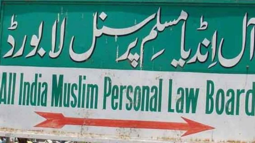 दिल्ली कार ब्लास्ट पर आया मुस्लिम संगठनों का बयान, जानें किसने-क्या कहा?