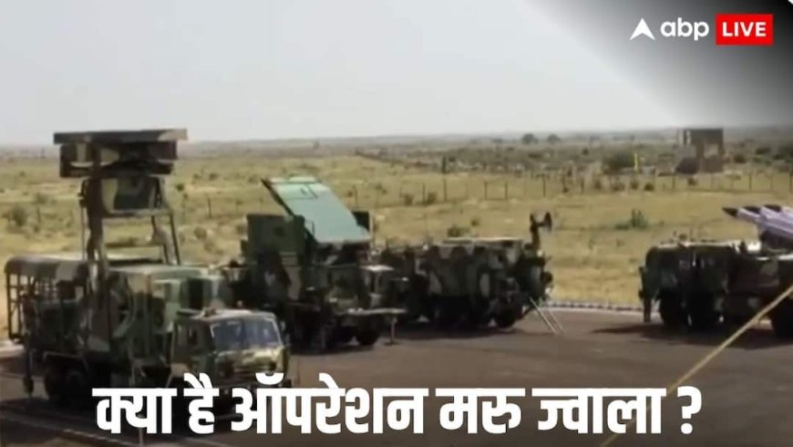 Indian Army War Exercise: ऑपरेशन सिंदूर के बाद पाकिस्तानी बॉर्डर पर सेना का सबसे बड़ा युद्ध अभ्यास, गरजे  टैंक, तोपें और फाइटर जेट