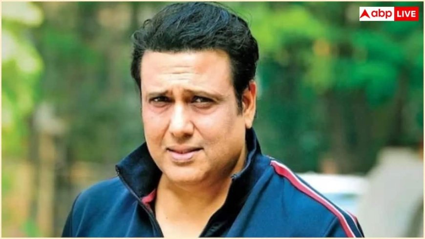 Govinda Hospitalized: किस बीमारी की वजह से अचानक बेहोश होकर गिरे गोविंदा, यह कितनी खतरनाक?