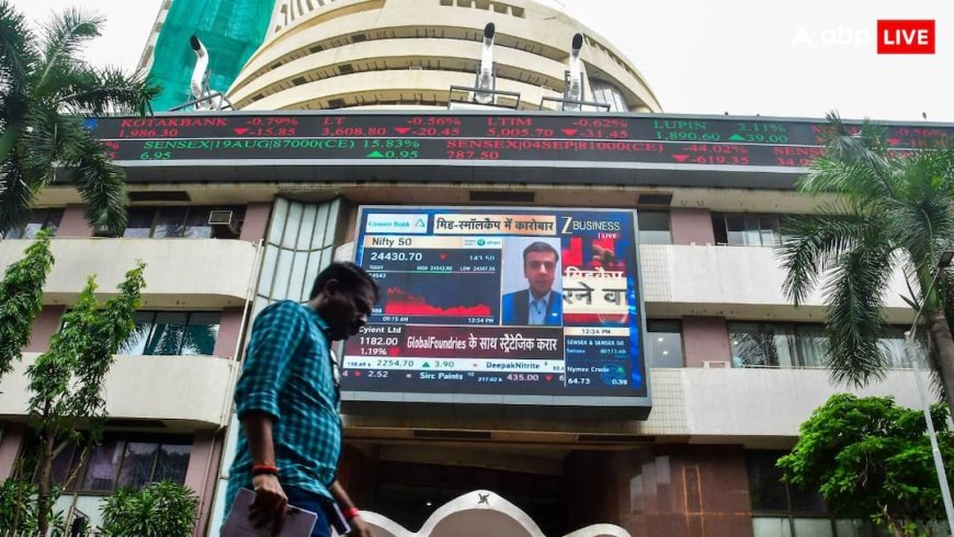 हरे निशान पर खुला शेयर बाजार, 84500 के लेवल पर खुला सेंसेक्स; निफ्टी भी 25000 के पार