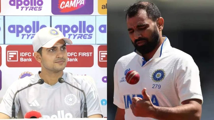 मोहम्मद शमी वापस आएंगे या नहीं? बातों-बातों में कप्तान गिल ने टाल दिया सवाल; जानें क्या कहा
